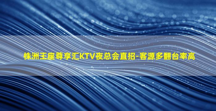 阜新夜场招聘